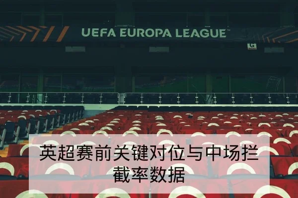 NBA今日赛程比分与实时球员得分榜查询